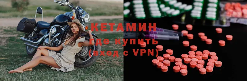 Кетамин VHQ  Карабаш 