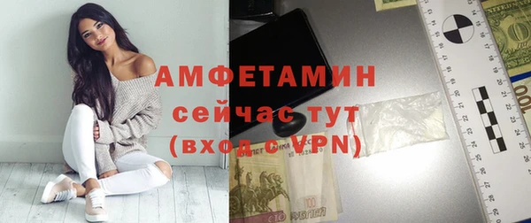 метамфетамин Богородск