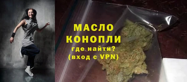 метамфетамин Богородск