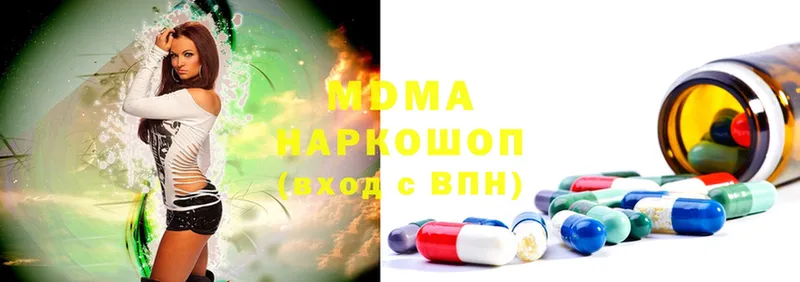 МДМА молли  hydra как войти  Карабаш 